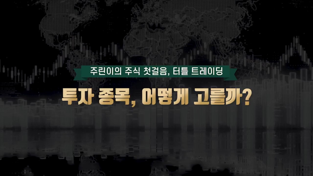 과정썸네일
